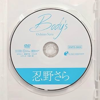 サイン入り！ロットナンバー一桁！ さらば青春の光 野良 DVD 2枚組 PCBE000012519.jpg?size=3&order=1